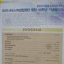 트리니타스 이미지