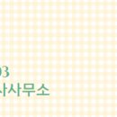 래미안파크공인중개사사무소 이미지