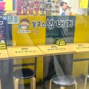 봉구스밥버거고현버스