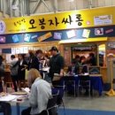 옥탑방봉자비어 이미지