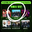 광업소 | 크루 브레이킹 무대, 비보이 공연 후기 : 강원도 삼척 도계광업소 공간에서의 문화예술 행사, 도전은...