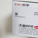 정성가득약국 이미지