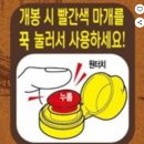 개성참기름 | 오뚜기 옛날 참기름 350ml 후기 분석