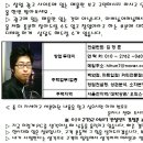 ☆이디야☆부천역 주거+오피스상권이 복합된곳에 위치한 이디야 매장 이미지