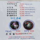 모밀이랑 해장국 네이버블로그