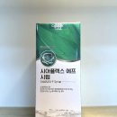 언제나 봄약국 이미지