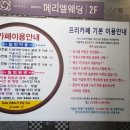 에이플스터디카페충북대 네이버블로그