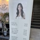 26도헤어 문래역점::문래 미용실 두피스케일링 컷 후기