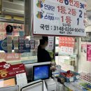 풍전수퍼 이미지