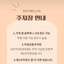 온마이웨이(OMW) 네이버블로그