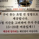 지금;양곱창 이미지