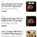 시골가마솥김치찜 청라점