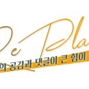 의정부 라트리 호텔(Uijeongbu La Tree Hotel) 이미지