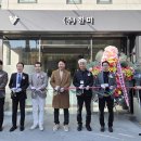 주식회사 한미 이미지