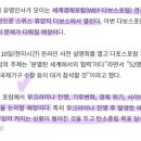 광림태양광발전소 이미지