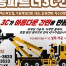 메카커뮤니케이션
