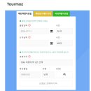 겨울 해외여행 준비물 해외여행자보험 보상, 가격비교하기