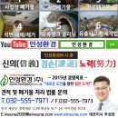 ㈜신대한 이미지