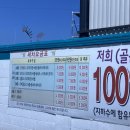 골든벨주유소 이미지