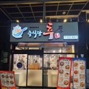 칠분통닭 두암점 | [광주][산수동]칠분통닭 두암점...옛날통닭, 아이스황도, 치즈볼