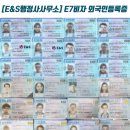 민우 행정사사무소 이미지