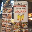 청담이상(모현점) 이미지