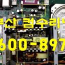 우리동네컴퓨터수리 - 동구 대영로247번길 11 | 우리동네컴퓨터수리