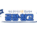 주식회사경남부동산중개법인 이미지