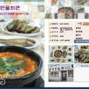 만물회관