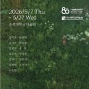 거닐다 - 통영시 항북길 12-14 | 거닐다