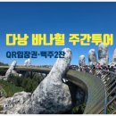 케이블브릿지