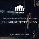 조아짐 영도 이미지