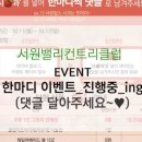 애플밸리 컨트리클럽 이미지