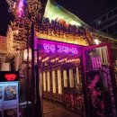 한옥그레이스 이미지