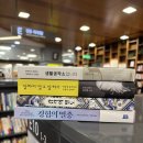 직감공작소