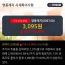 영풍상회 이미지