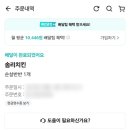 솜리치킨나운 이미지