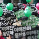 그린산업 노동조합 이미지