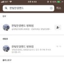 안경랜드 이미지