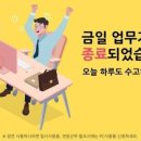 오피스솔루션주 이미지