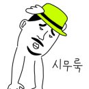 쁨쁨패밀리 이미지