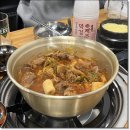 매운양푼왕갈비 이미지