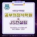제이에스컨설팅연구소 이미지