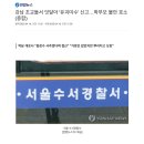 강남초교 이미지