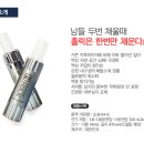 홀릭전자담배논현초점 이미지