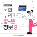 누리1주유소 이미지