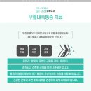 다나아정형외과의원 이미지