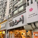 목동세계로약국 이미지