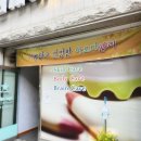 이은희스킨케어 - 청주시 상당구 무농정로3번길 59 | 이은희스킨케어