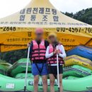 내린천래프팅레저